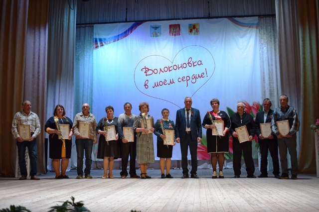 Торжественное мероприятие, посвящённое празднованию Первомая..