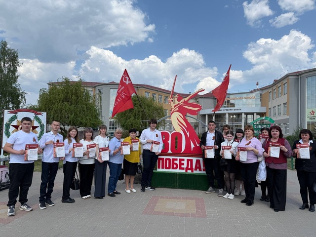 «Диктант Победы».