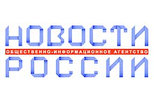 Федеральный социальный обзор «Органы власти — населению страны».